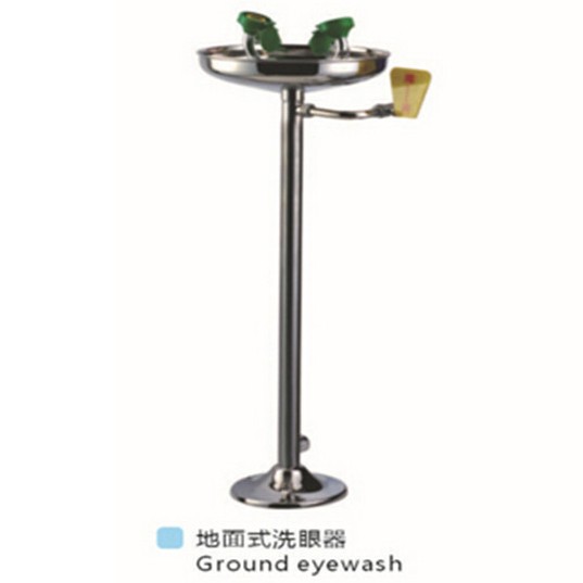 隨州地面式洗眼器