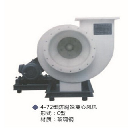 隨州防腐蝕離心機